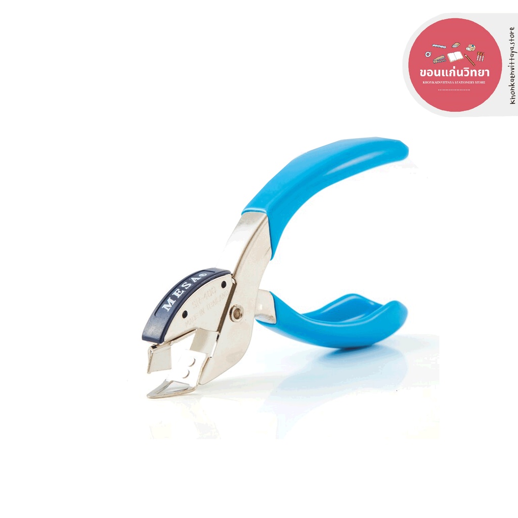 ที่ถอนลวดเย็บกระดาษ ยี่ห้อ MESA ที่ดึงลูกแม็ค ที่ถอนลวด ที่ดึงแม็ค รุ่น SR-400 (คละสี)