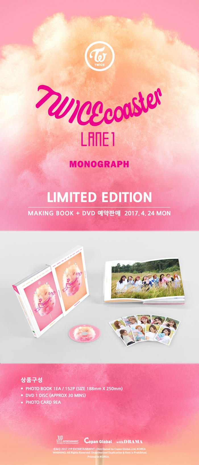 [PRE-ORDER] TWICE - MONOGRAPH "TWICECOASTER : LANE1" (Limited Edition)