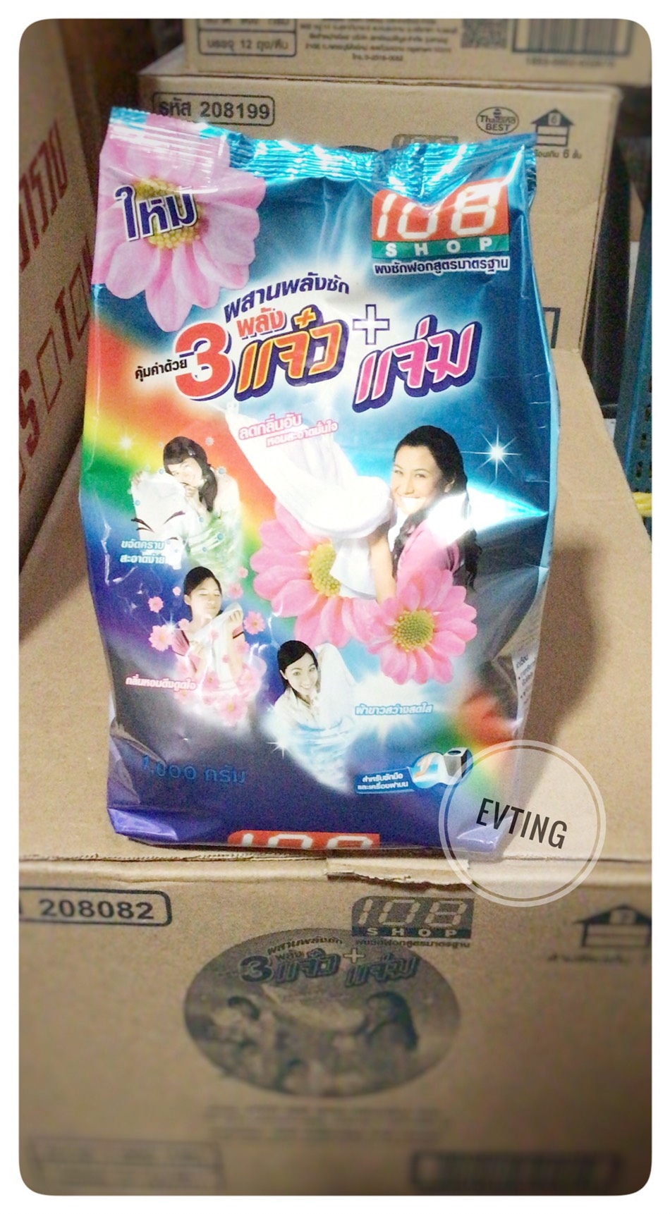108 shop แจ๋ว 1000g.