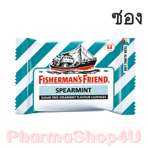 Spearmint Fisherman's Friend Sugar Free Flavour Lozenges 25g ฟิชเชอร์แมนส์ เฟรนด์ #สเปียร์มิ้น