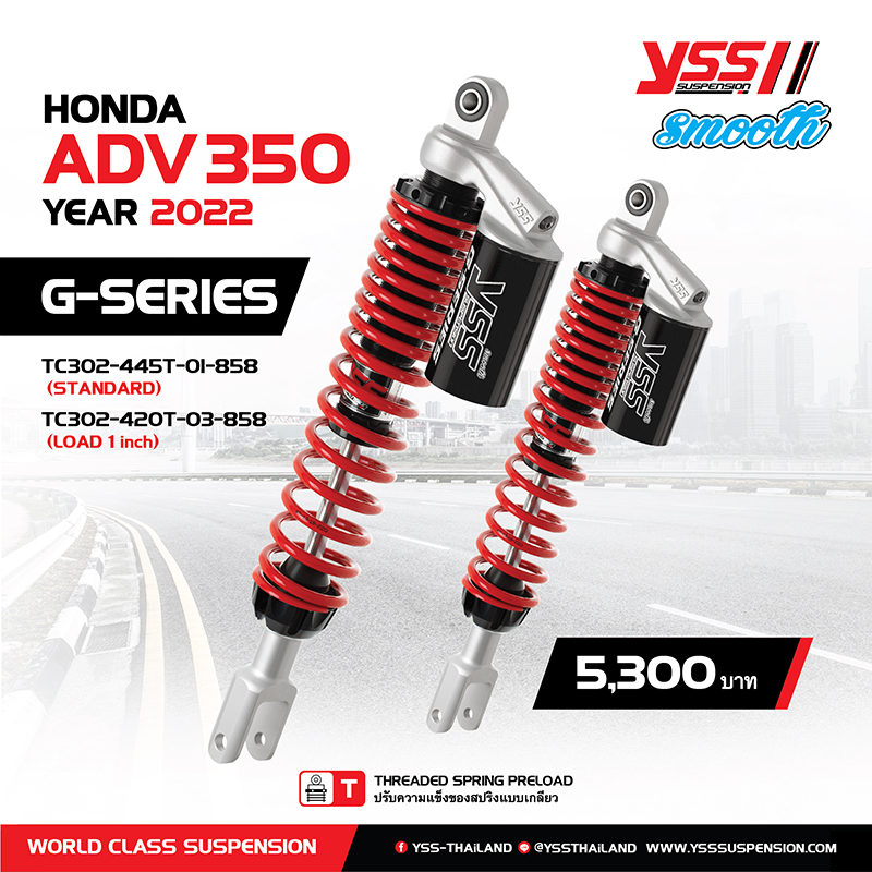 โช็คหลัง YSS G-SERIES ADV 350 ขนาน445mm - 420mm โหลด1นิ้ว ราคา4900 มีสปริงแดงและดำ