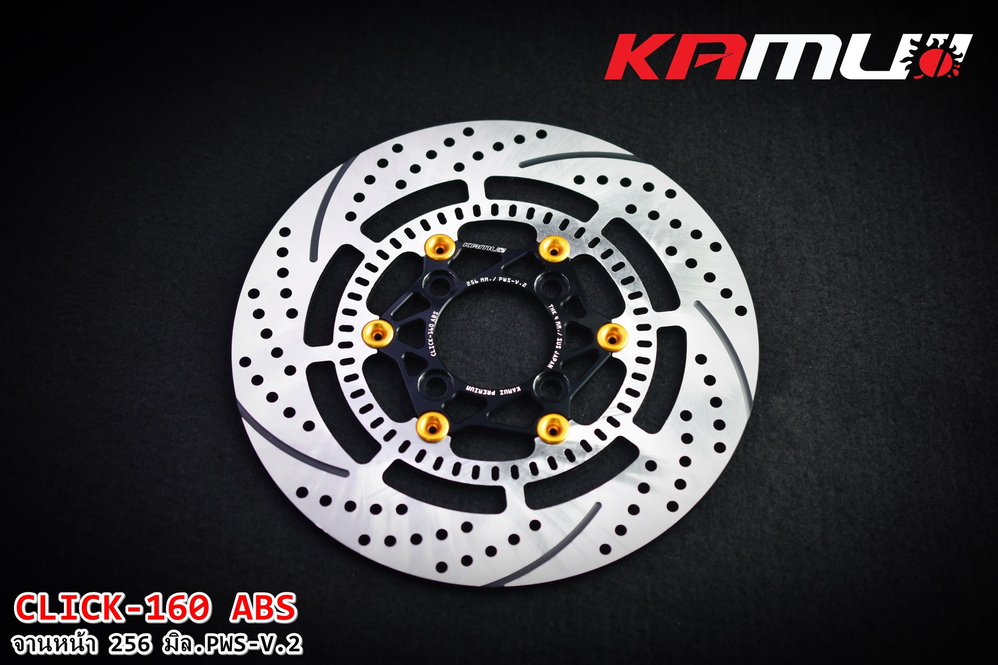 จานดิสก์หน้า CLICK-160 abs 256 มิล. PWS-V.2 แข็งแรง สุด ๆ กับดีไซน์ อันโฉบเฉี่ยว ❤️✅ ย้ำ !!! แข็งแรง สุด ๆ ราคา 3,500 บาท