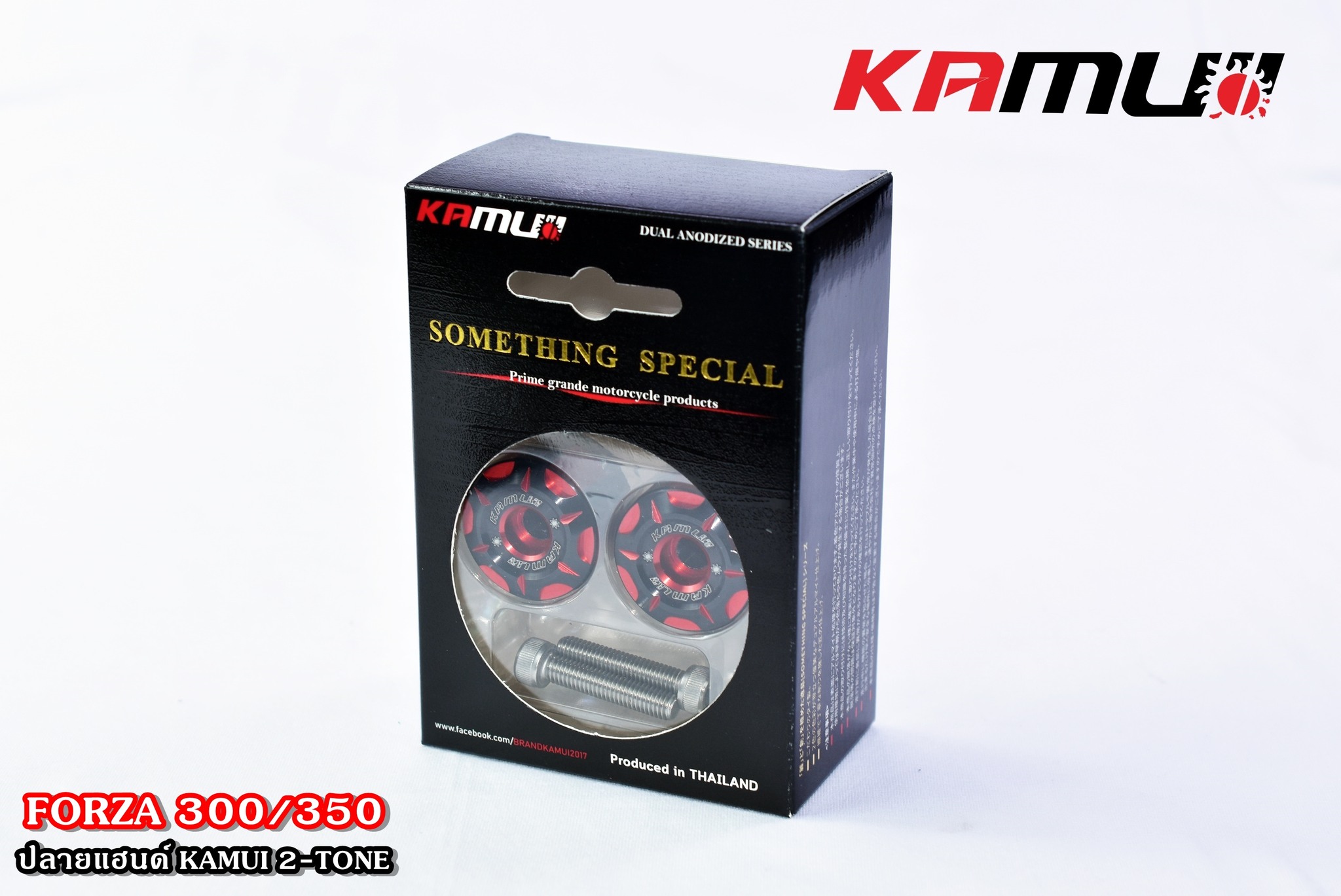 ปลายแฮนด์ FORZA 300/350 KAMUI 2-Tone