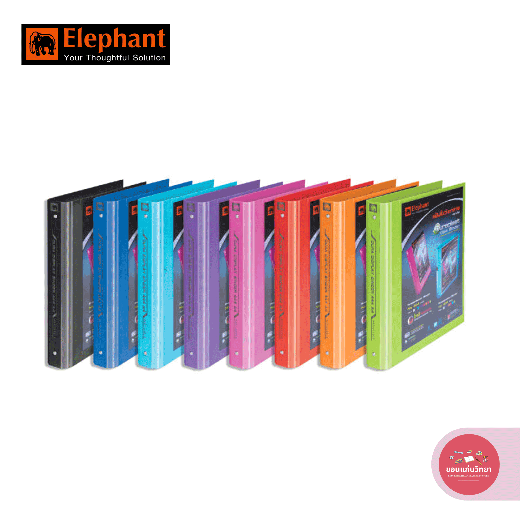 แฟ้มโชว์เอกสาร ตราช้าง Elephant แฟ้ม 3 ห่วง สันกว้าง 2 นิ้ว รุ่น No.444A4 จำนวน 1 แฟ้ม