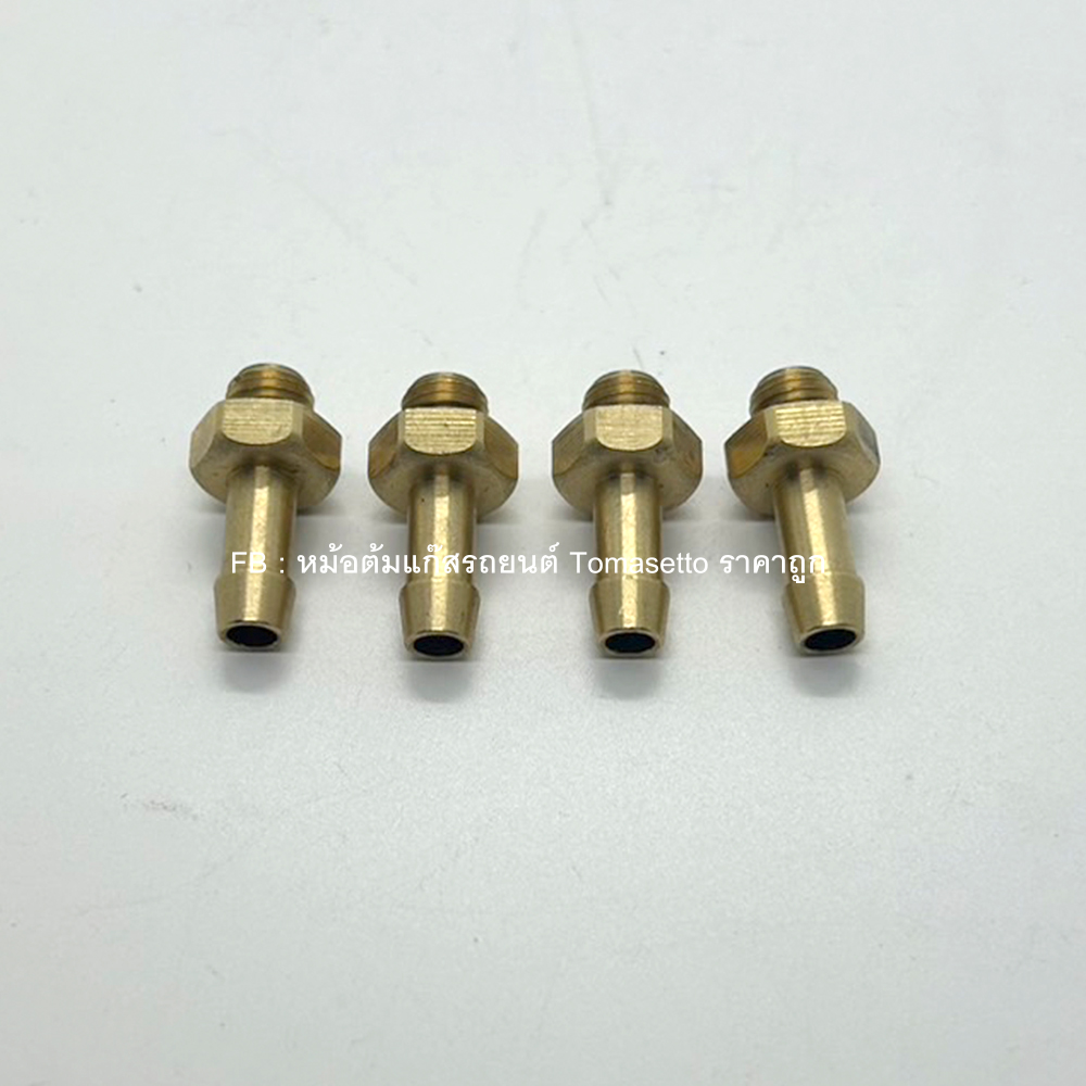 4 ชิ้น น๊อตเซิลรางหัวฉีด ขนาด 6 มิล เกลียวเล็ก สำหรับราง Rail