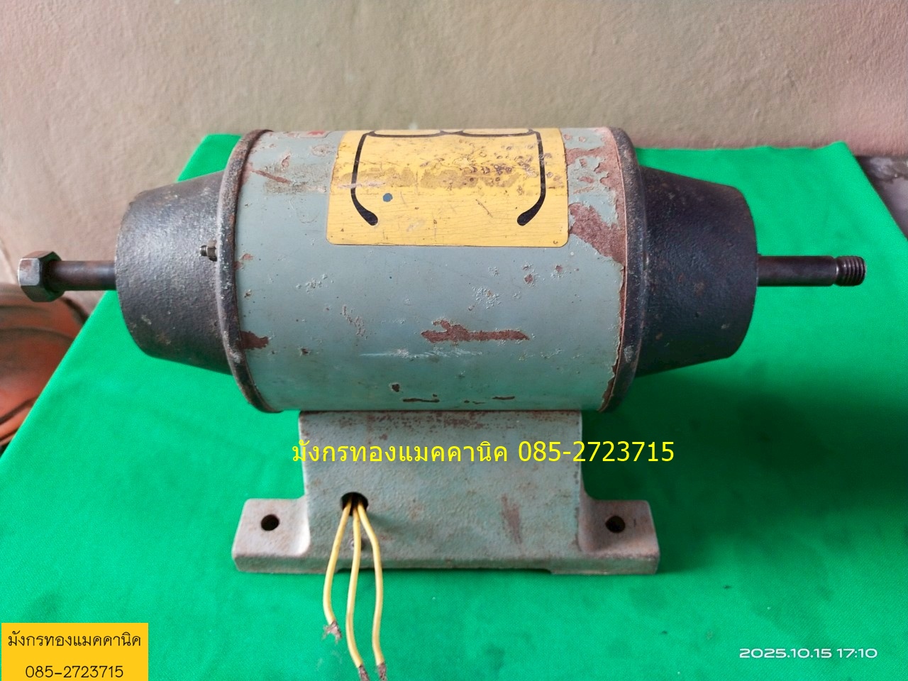 มอเตอร์หินเจียร์ เพลา 16 มิล ใช้ไฟสามเฟสญี่ปุ่น ต้องใช้หม้อแปลง ใช้งานได้ปกติ