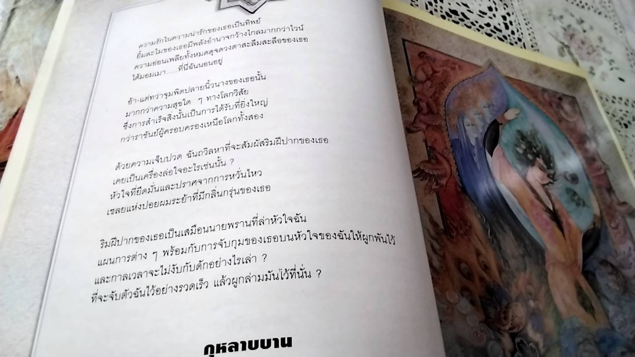 คีวานฮาฟิซ ( The Divan of Hafez )