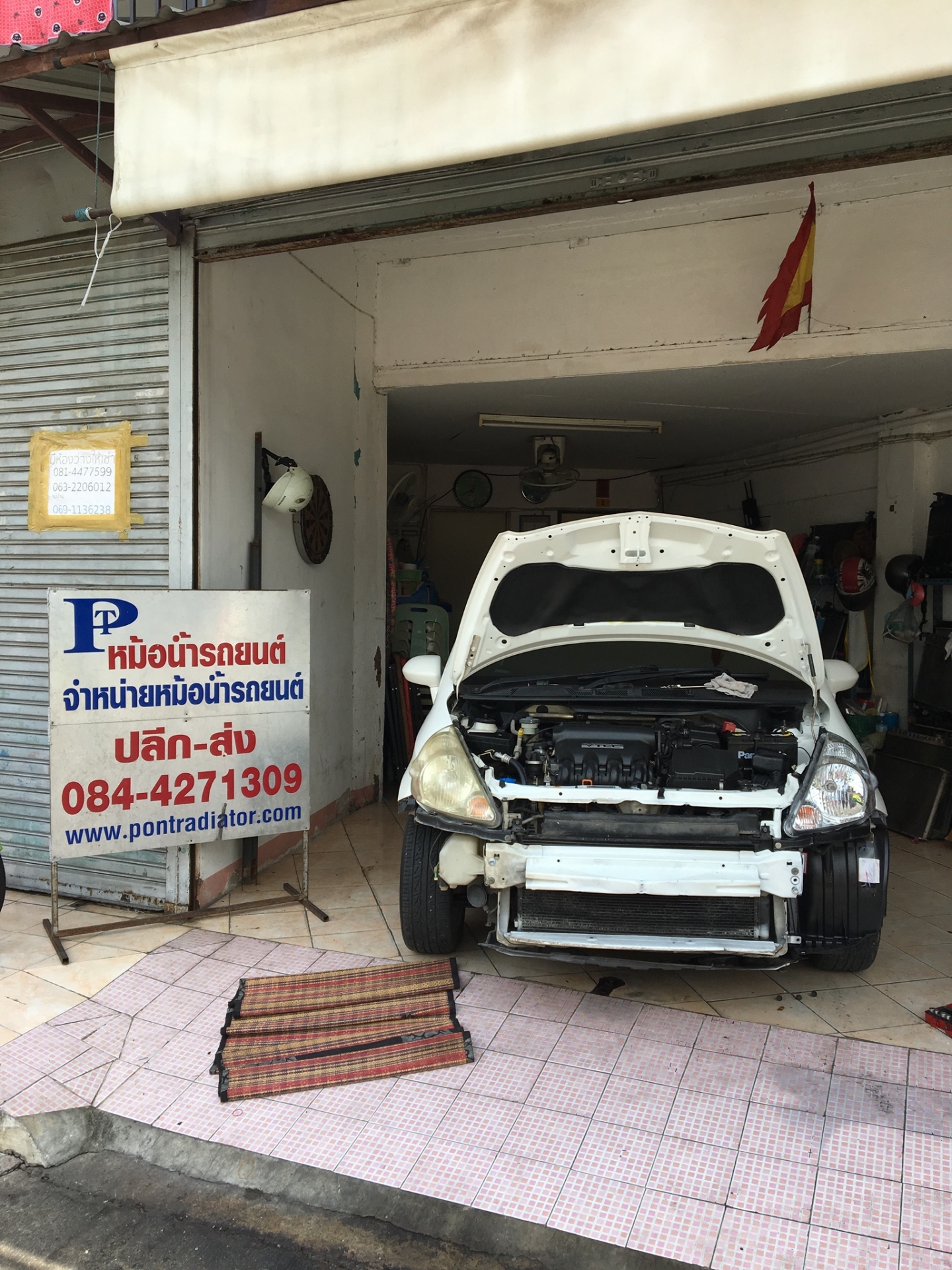 ร้านซ่อมหม้อน้ำรถยนต์