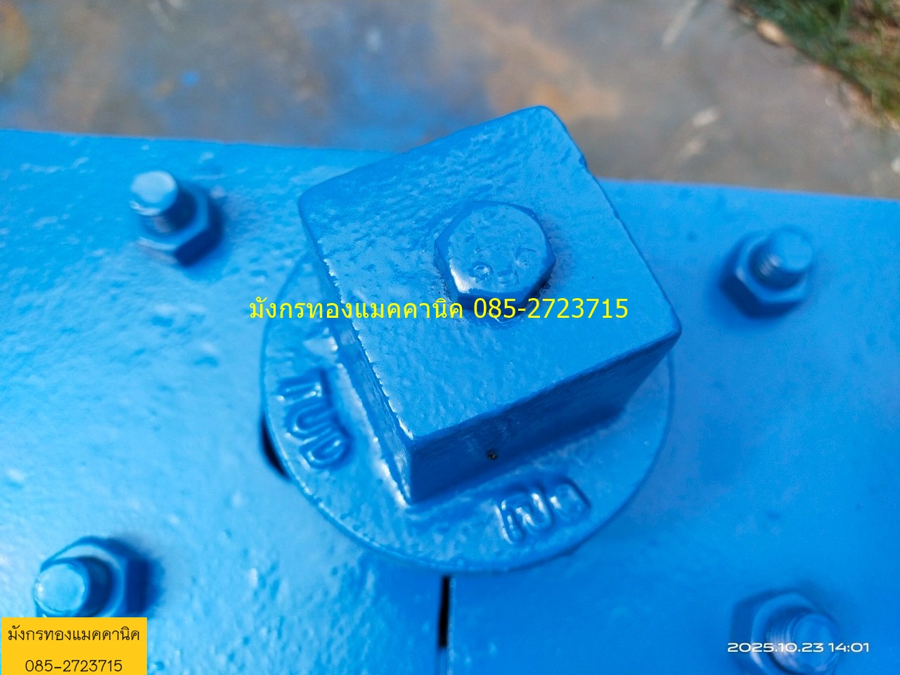 แอร์วาล์ว (Air Valve) หรือวาล์วระบายอากาศ ใช้ระบายอากาศที่สะสมอยู่ในระบบท่อ และเติมอากาศเพื่อป้องกันการเกิดสุญญากาศในท่อ ช่วยป้องกันการสะสมของก้อนอากาศที่อาจขัดขวางการไหลของน้ำ ทำให้ท่อไม่แตกร้าว และป้องกันไม่ให้เกิดแรงดูดสิ่งสกปรกจากภายนอกเข้าไปในท่อ ขนา