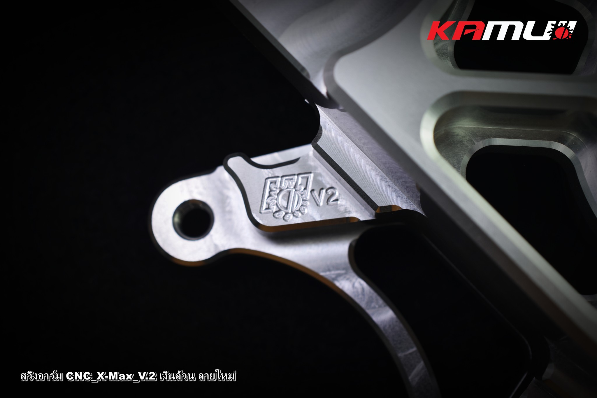 สวิงอาร์ม CNC 2-TONE V.2X-MAX สวิงอาร์ม CNC KAMUI สำหรับจาน 245 มิล. ปั๊ม Brembo 2 Pot ราคา 11000-12000