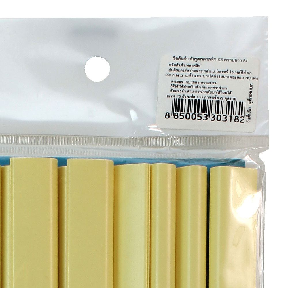 Slide Binder Bars 14 inch C-section Shape 10 pieces
