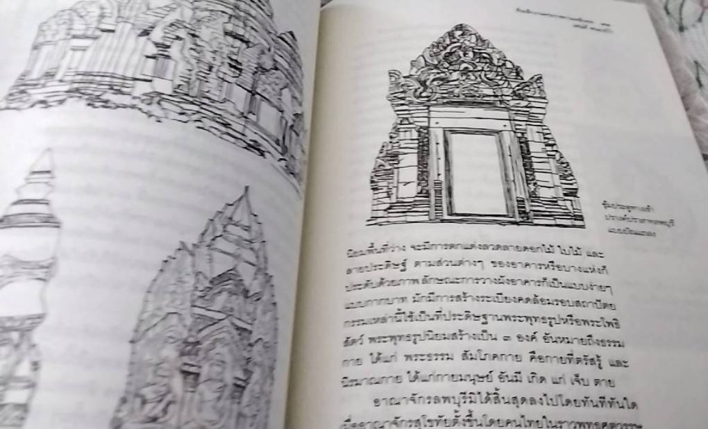 ประวัติศาสตร์สถาปัตยกรรมไทย