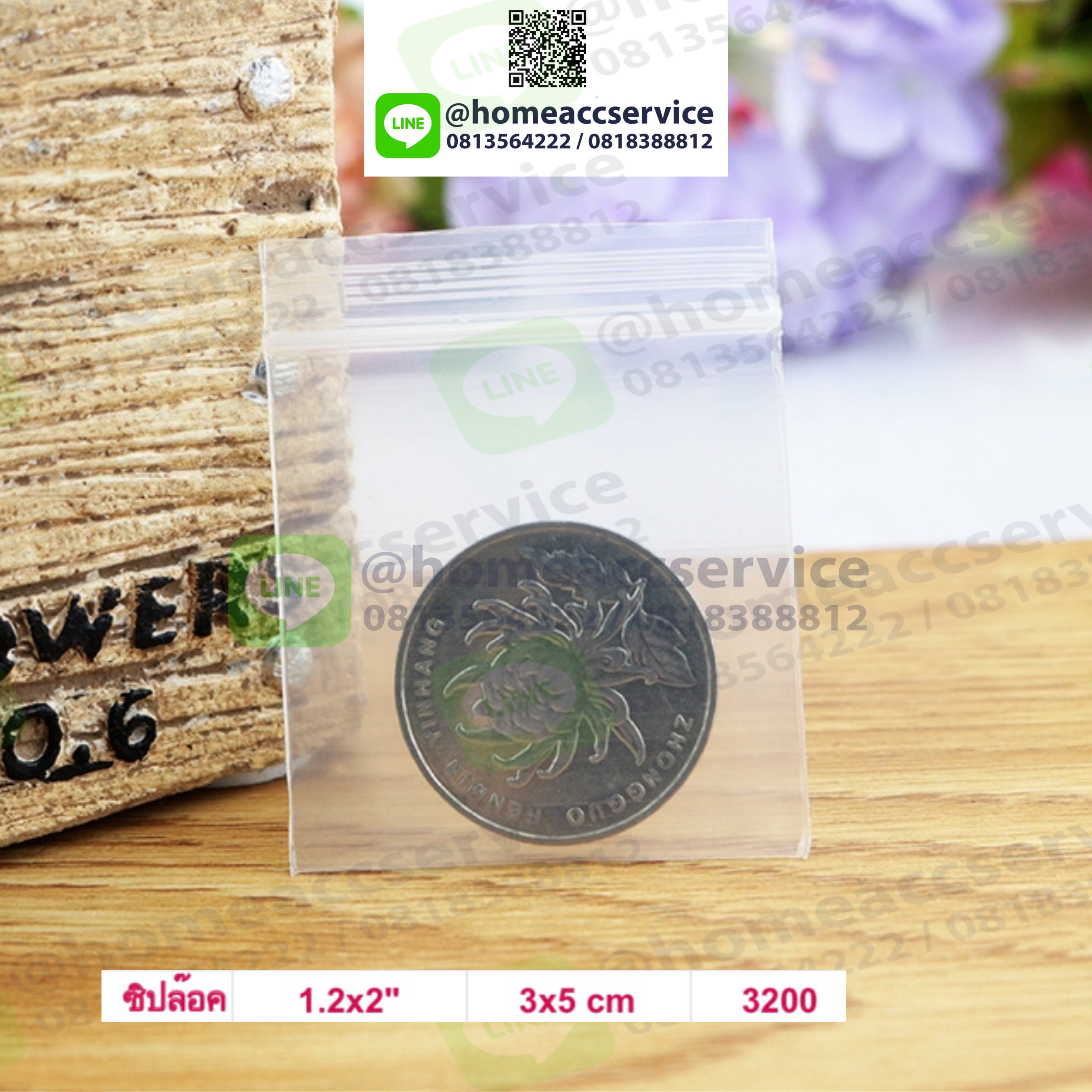ถุงซิปล๊อค 1.2x2" 3x5cm 3200ใบต่อกิโลกรัม - Ziplock 3x5cm 3200 Pieces