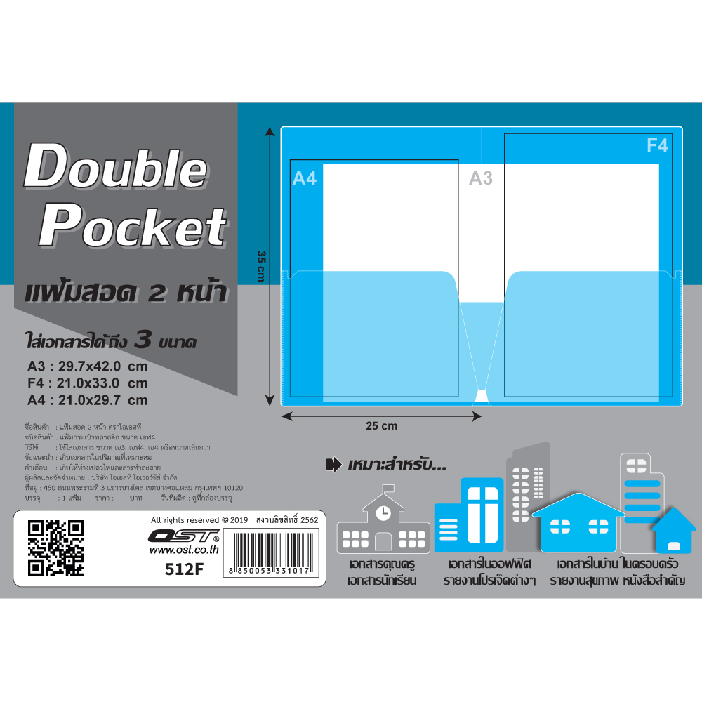 2-Pocket Report Covers with ID Card Pocket Translucent Colors