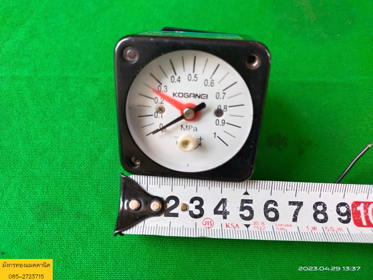 เพรสเชอร์เกจมีสวิตซ์ควบคุม KOGANEI รับแรงดัน 0.1-0.83 MPa