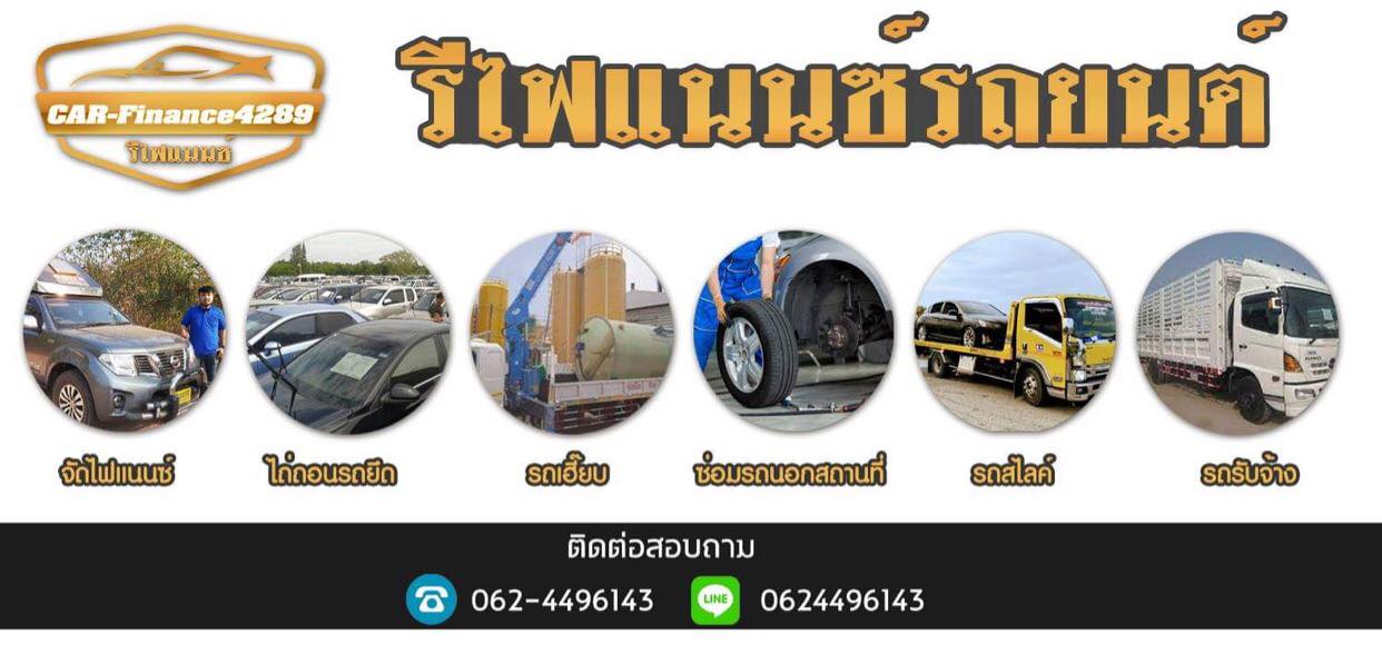 รถสไลด์ spp081