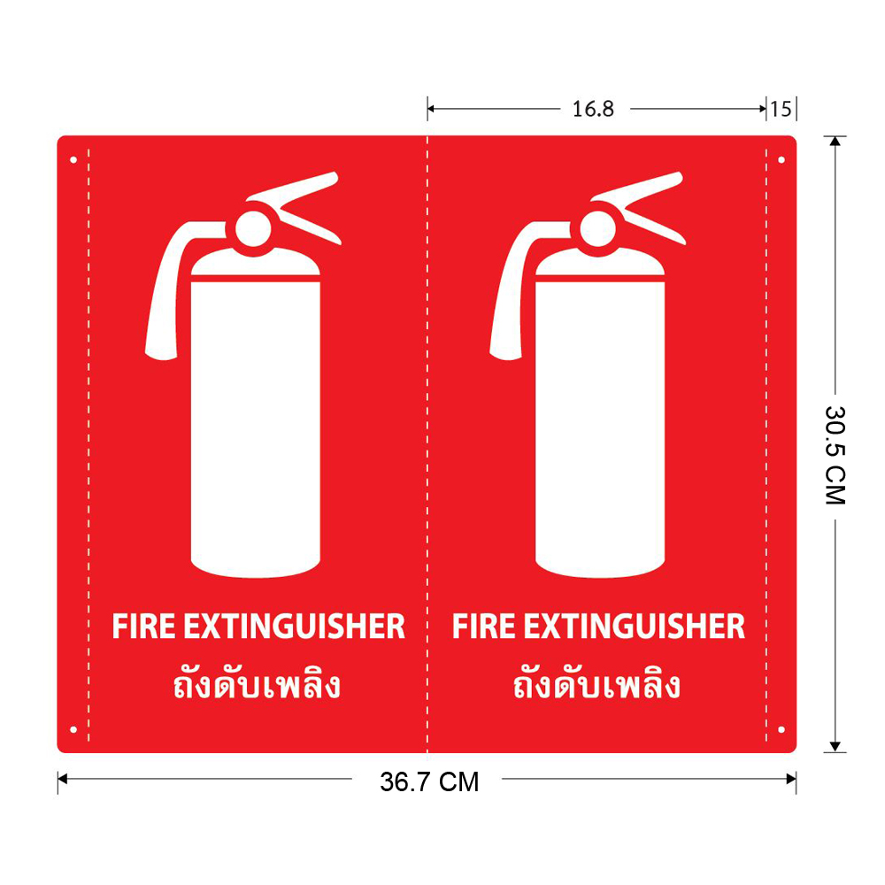 ขนาดป้าย สัญลักษณ์ถังดับเพลิง Fire Extinguisher NP-110 NP-112