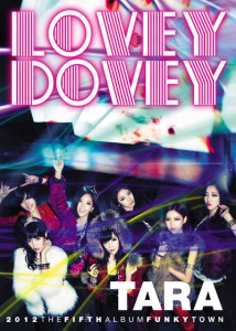 [PRE-ORDER] T-ARA - 5th Mini Album "Funky Town"