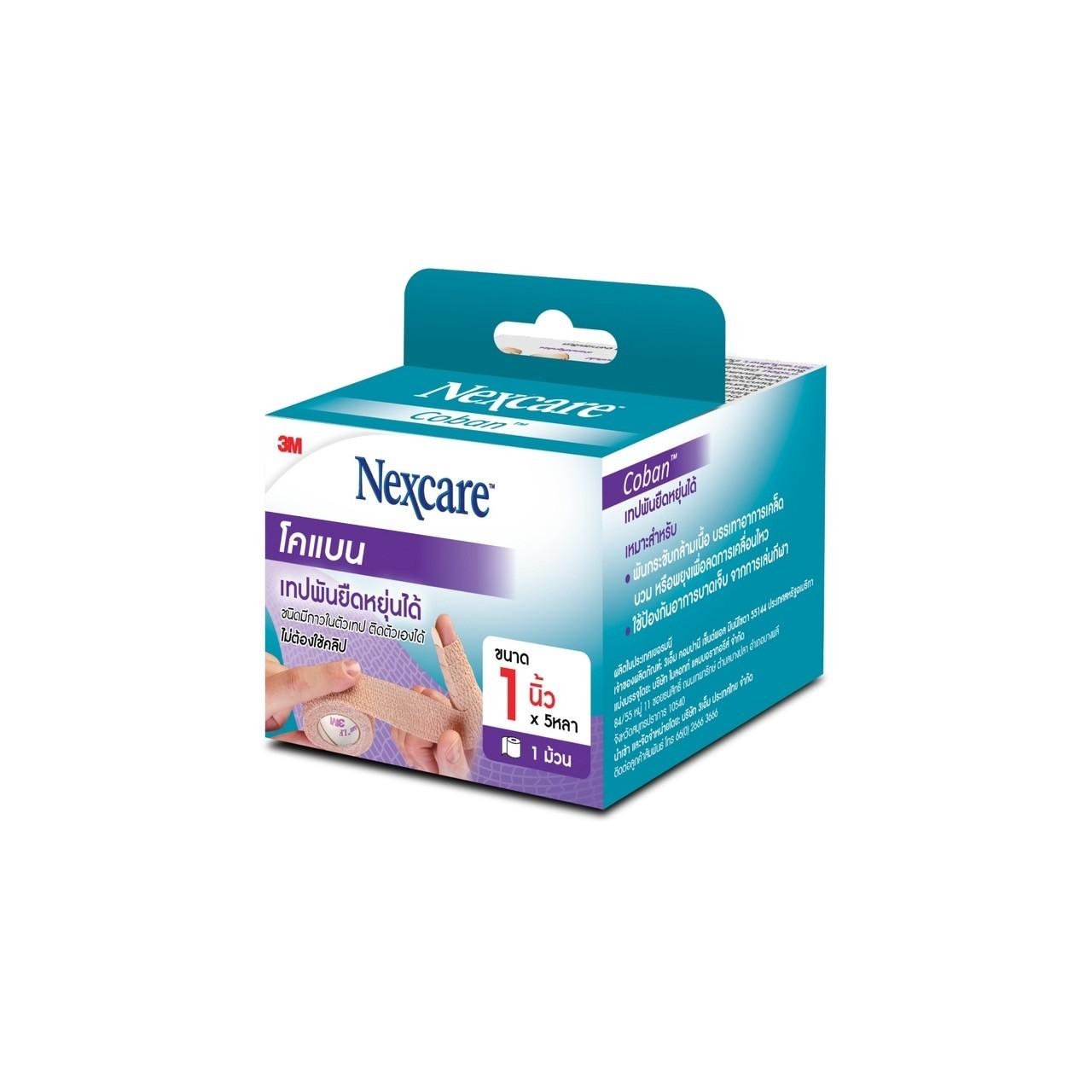 3M NEXCARE COBAN TAN เทปพันยืดหยุ่นได้ #สีเนื้อ (1นิ้วx5หลา)