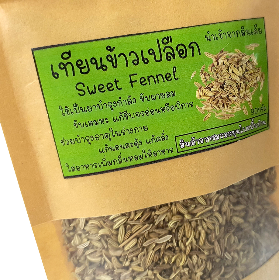 เทียนข้าวเปลือก หอม ใหม่ นำเข้าจากอินเดีย