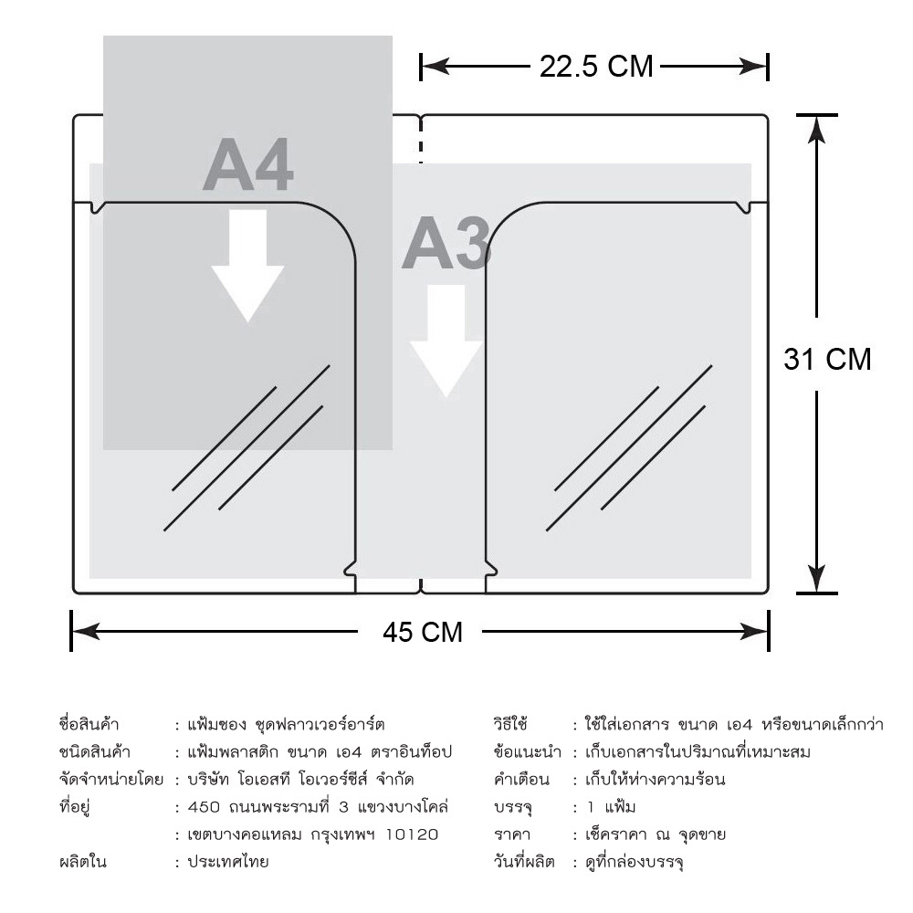 2-Pocket Report Covers A4 with printed Flower Art Pattern