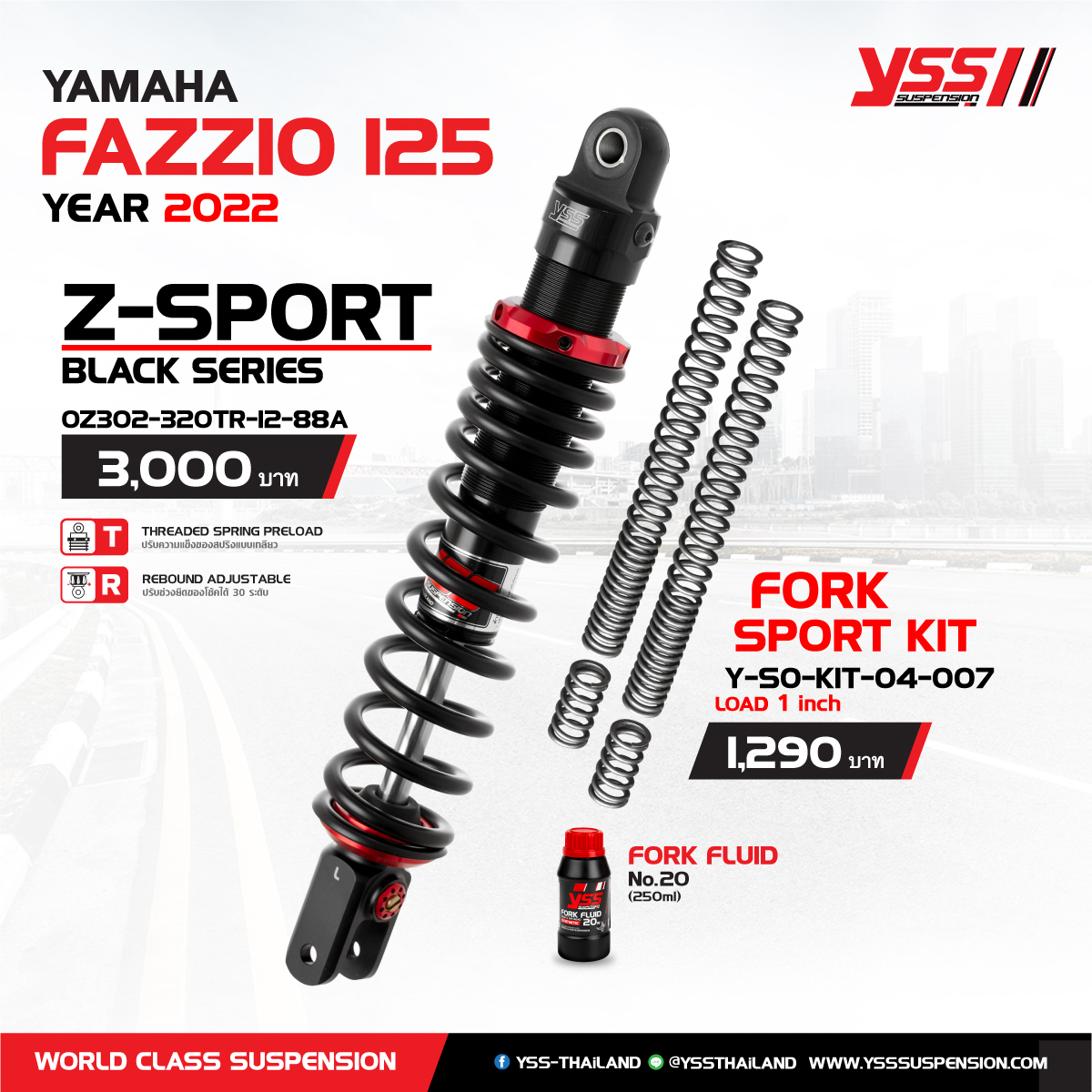 โช็ค YSS Z-SPORT FAZZIO สปริงขาว-ดำ