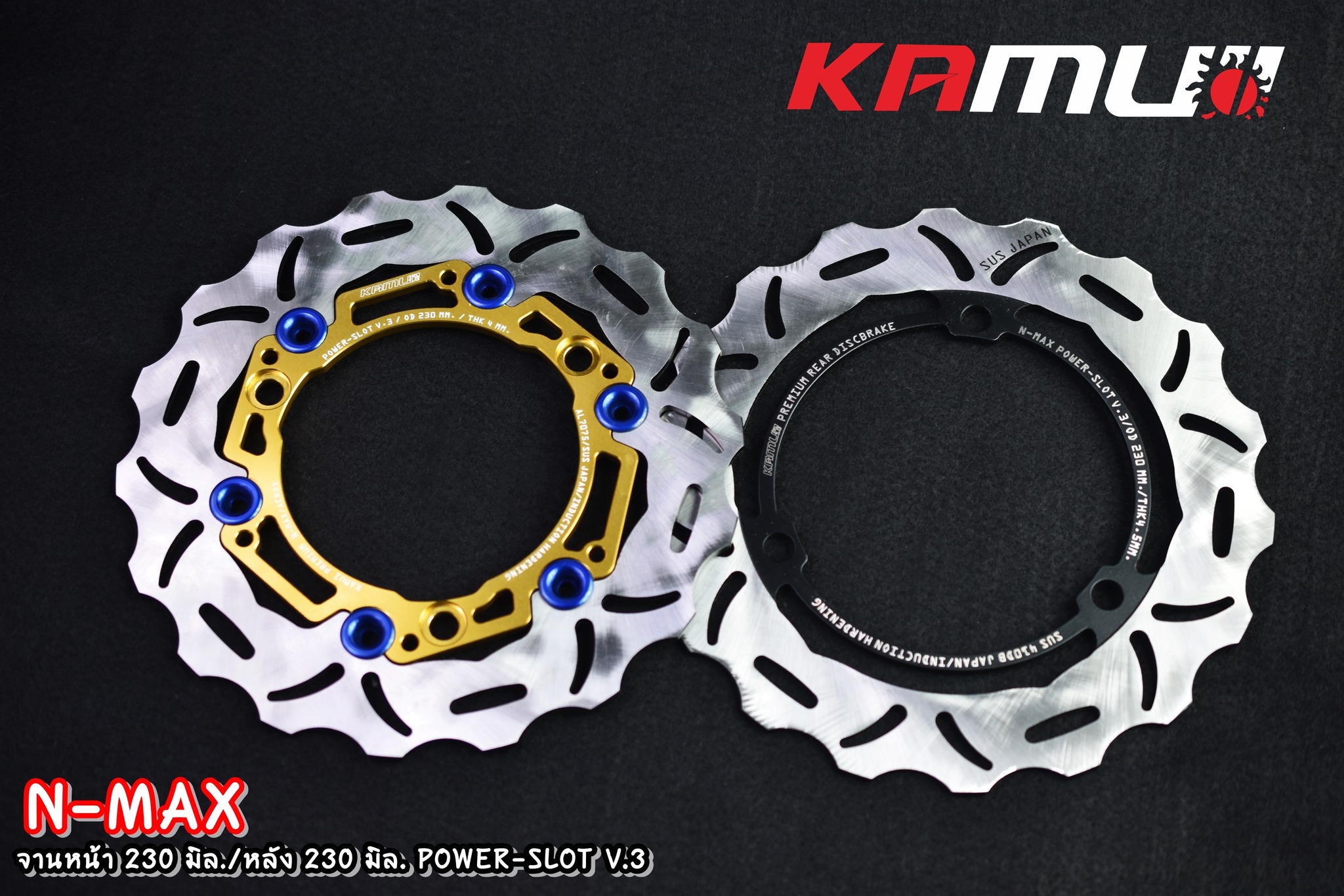 จานดิสก์nmax ขนาดเดิม จานหน้าขนาด 230 มิล./จานหลัง 230 มิล. Power-Slot V.3
