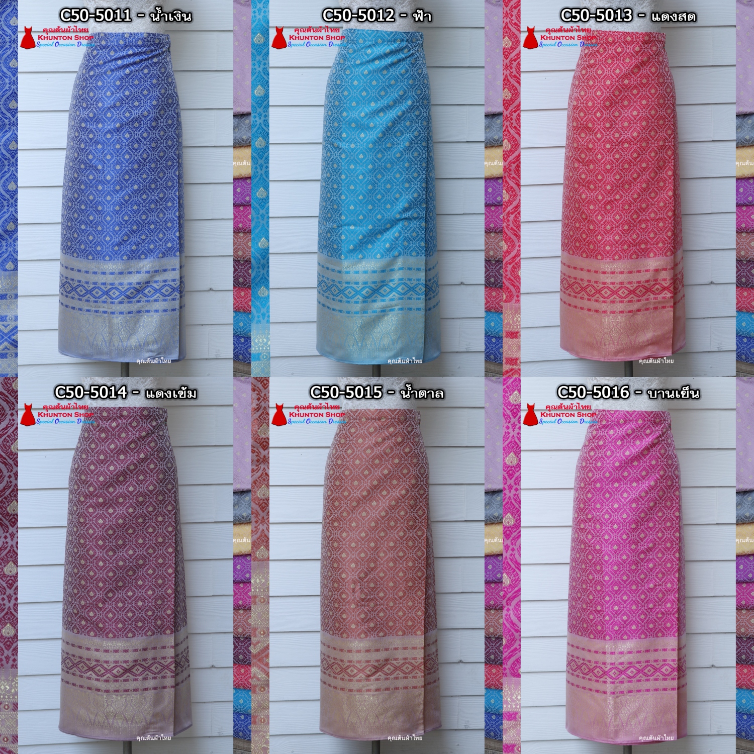 18C-50 ผ้าถุงสำเร็จรูปแบบป้ายข้างติดตะขอ ผ้าไหมสังเคราะห์ ผ้าฝ้ายแกมไหม ผ้าฝ้าย ทอลายทั้งผืน