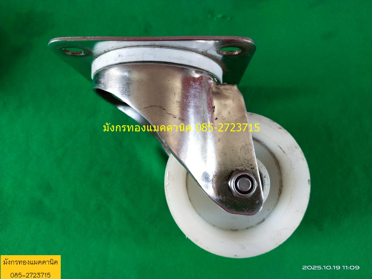 ลูกล้อ ขนาด 3 นิ้ว โครงสแตนเลส ล้อไนล่อน แป้นหมุน 4 ล้อ ล้อลื่นดี
