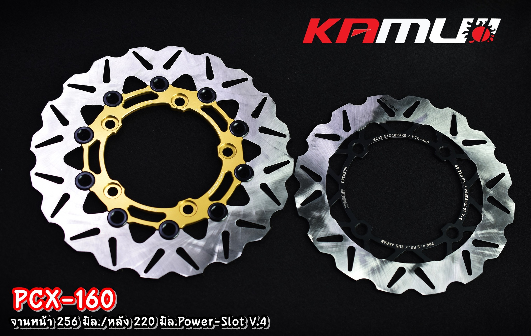 จานดิสก์หน้าpcx160 256 มิล. + จานหลัง 220 มิล. Power-Slot V.4