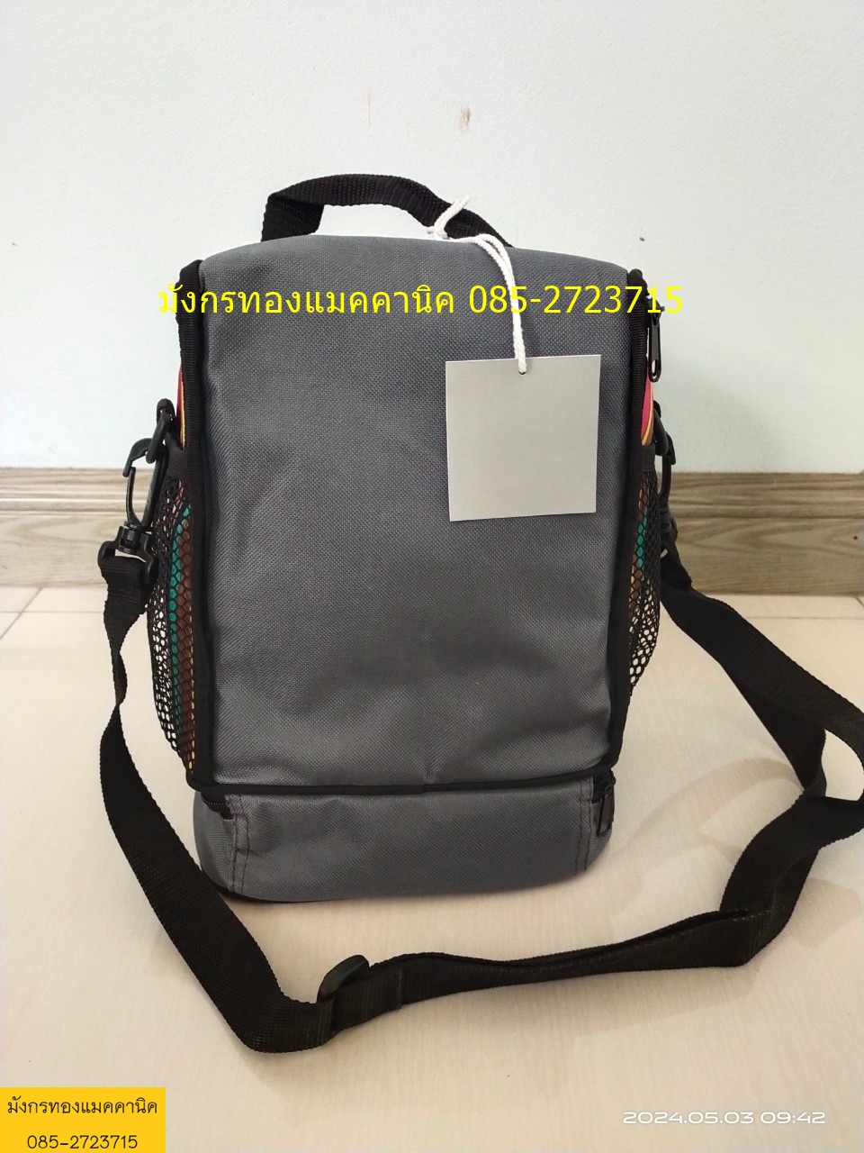 กระเป๋าเก็บอุณหภูมิเย็น - ร้อน ขนาด 6x8x10 นิ้ว