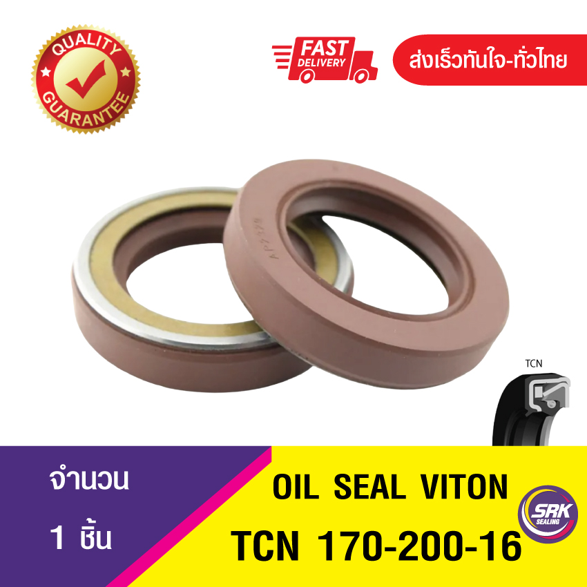 TCN 170-200-16 ซีลกันน้ำมันทนแรงดันสูง, ออยซีลทนแรงดันสูง, ซีลกันรั่วทนแรงดันสูง, OIL SEAL VITON