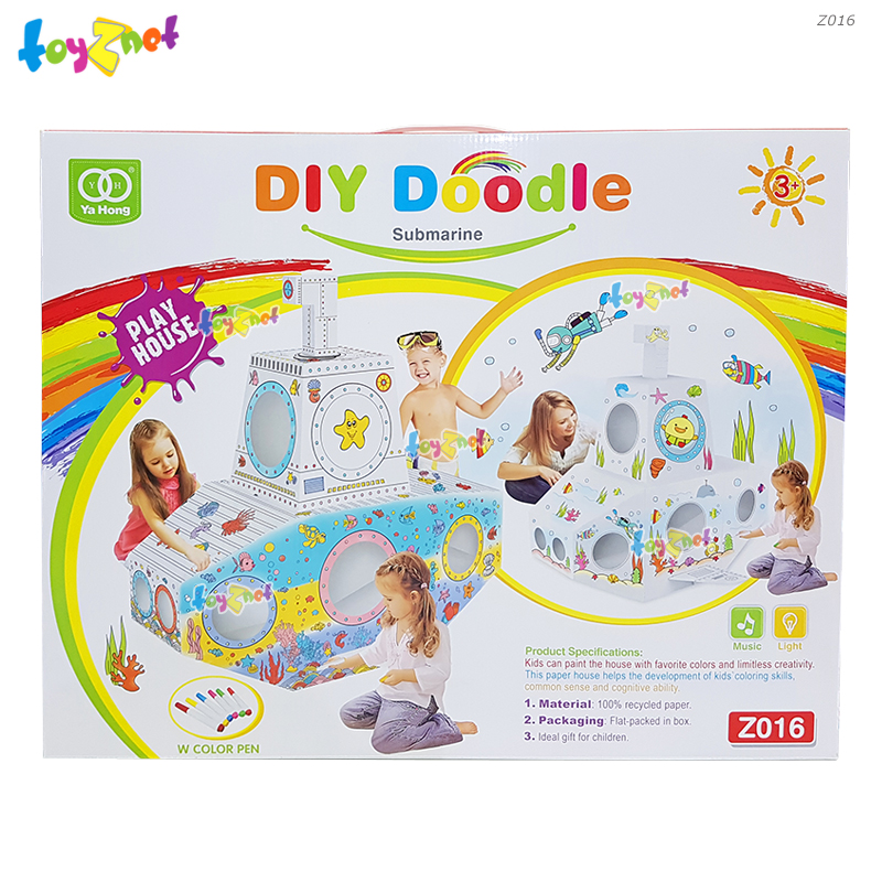 Toyznet ส่งฟรี เรือดำน้ำ กระดาษแข็ง ระบายสี เสริมทักษะ รุ่น Z016