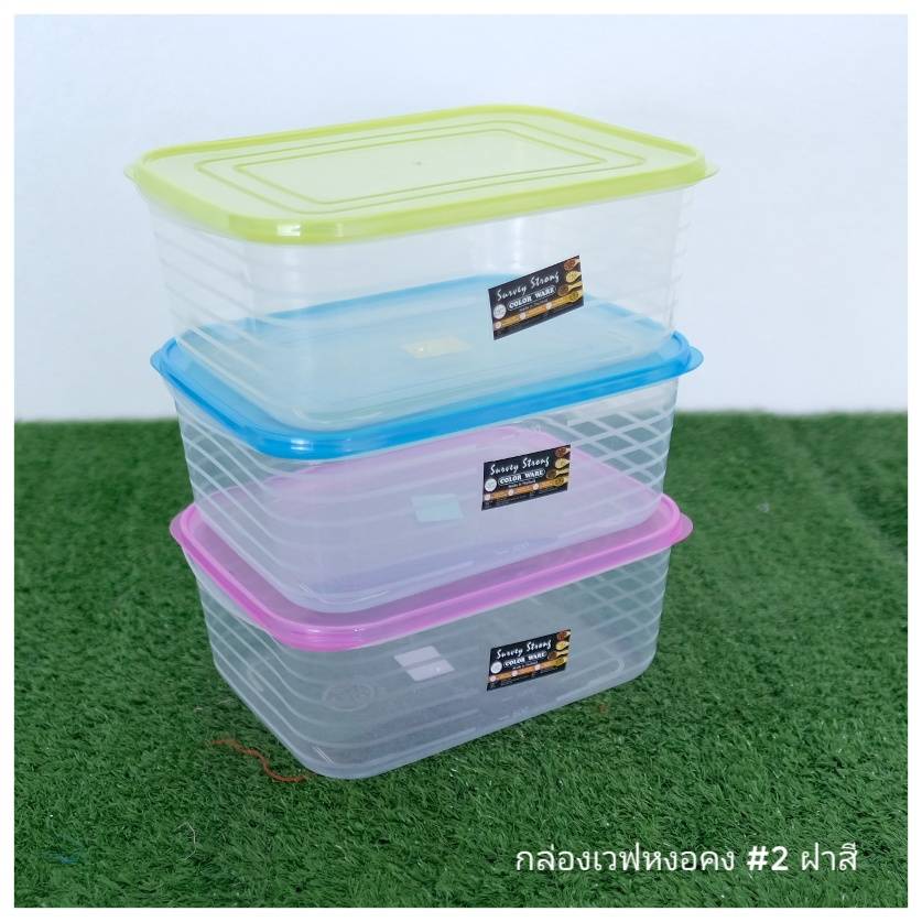 กล่องเวฟหงอคง No.2 ตัวใสฝาใส (ลิง)