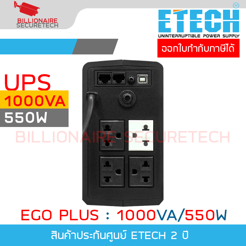 ETECH EGO PLUS 1000VA/550W เครื่องสำรองไฟ (UPS) LCD Display ประกัน 2 ปี BY BILLIONAIRE SECURETECH EGO PLUS 1000VA/550W
