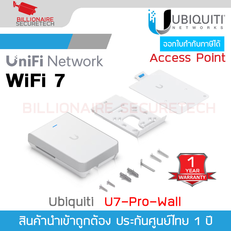 UBIQUITI UniFi 7 Pro Wall (U7-Pro-Wall) Wall-mounted WiFi 7 ACCESS POINT Tri Band 2.4,5,6GHz, WiFi 7 10.7 Gbps 1x2.5 GbE RJ-45 Port POE+ BY BILLIONAIRE SECURETECH U7-Pro-Wall
