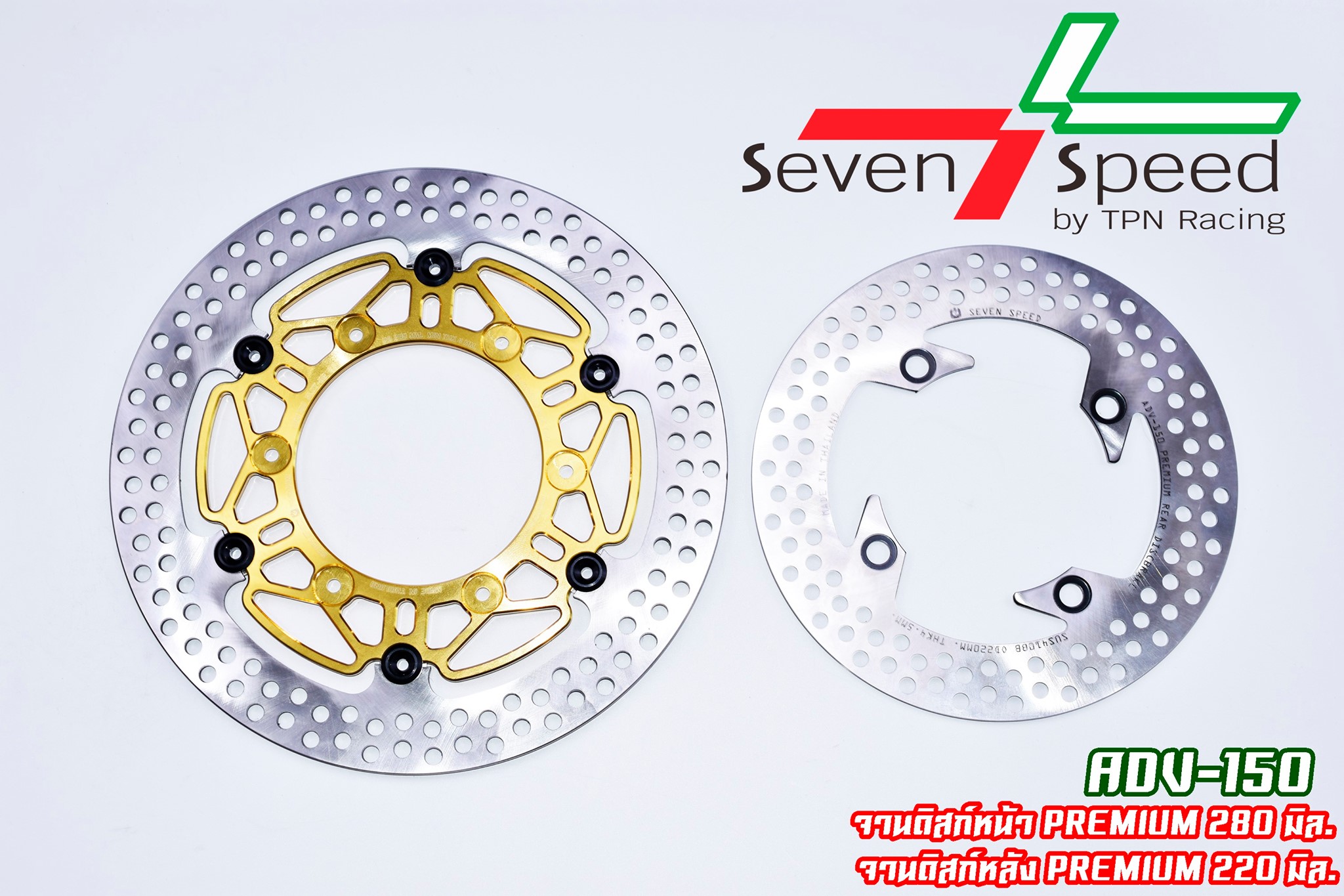 จานดิสก์หน้า ADV-150 โต 280 มิล. Slot-BB V.1 SVENSPEED จานหน้า 280 มิล. + จานหลัง 220 มิล.ราคา 2,950 บาท ราคานี้ไม่รวมขาจับปั๊ม