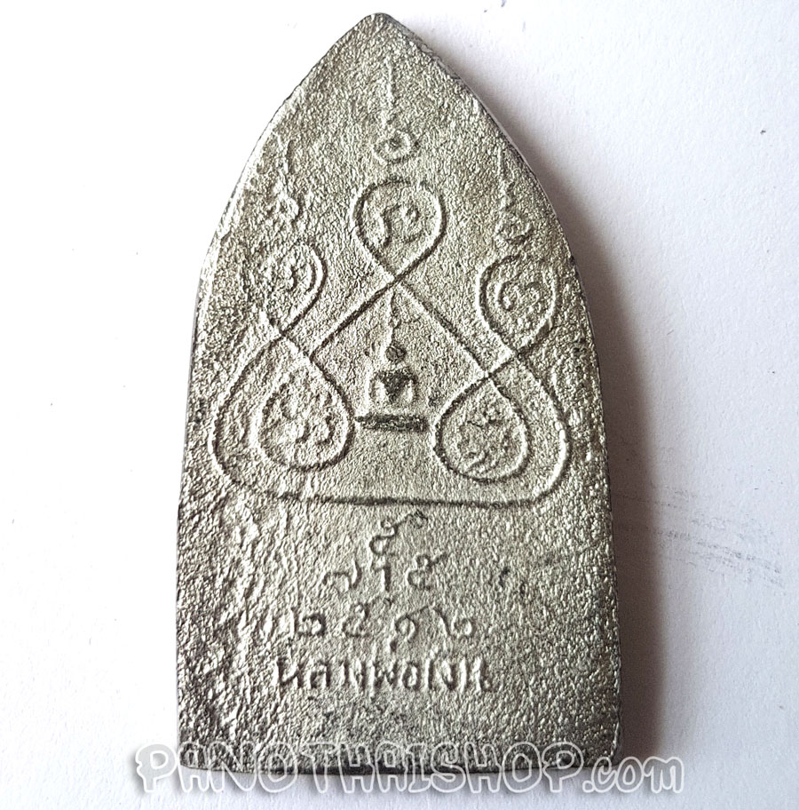 พระสิบทัศน์เนื้อเงินยวง หลวงพ่อเงิน วัดดอนยายหอม