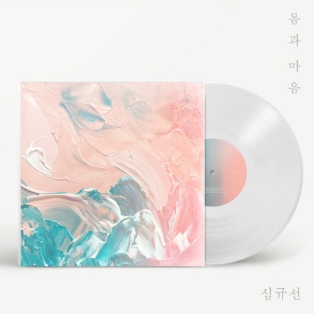 [PRE-ORDER] LUCIA - 1st Mini Album "BODY & SOUL" (LP)