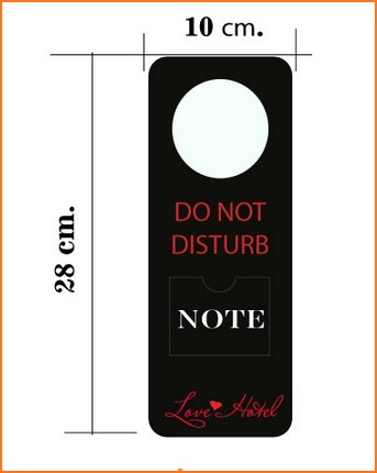 ป้ายแขวนหน้าห้องพักหรือห้องนอน