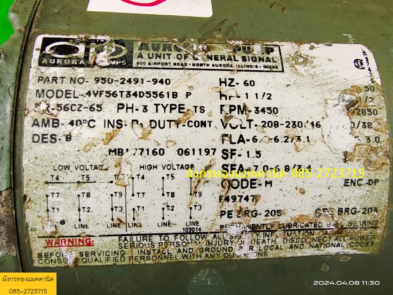 ปั๊มน้ำ Aurora made in USA ขนาด 1.5 แรง ใช้ไฟ 380V ท่อน้ำเข้า1.5 นิ้ว ออก 1 นิ้ว