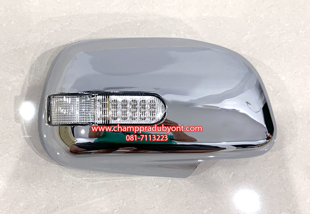 ครอบกระจกมองข้างมีไฟ TOYOTA VIGO RCC