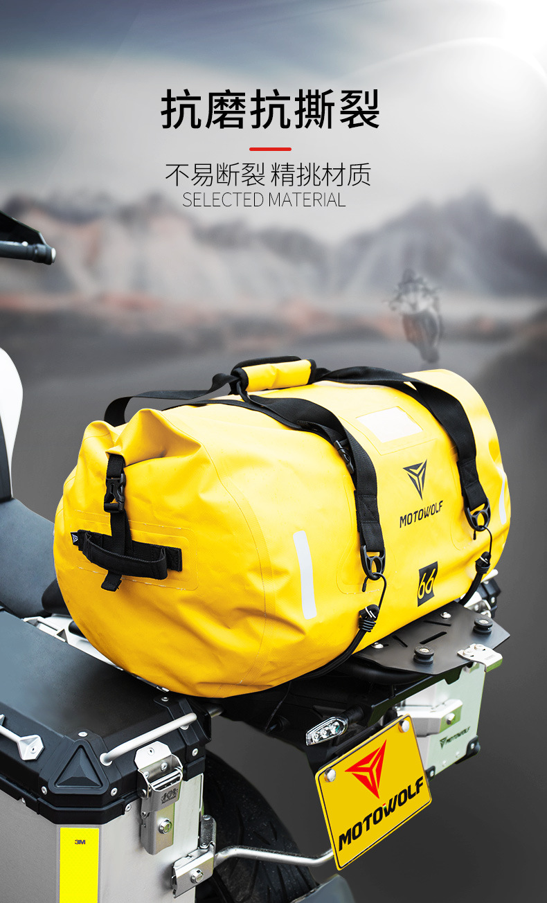 กระเป๋ากันน้ำ มัดท้าย สำหรับรถมอเตอร์ไซด์ Motowolf (แท้) 90L