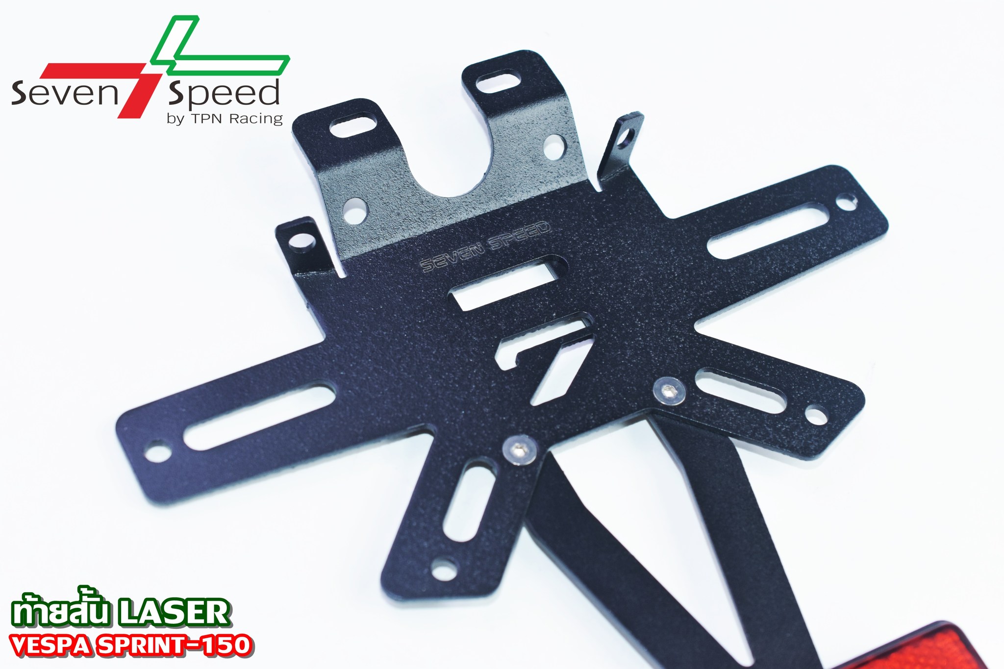 ท้ายสั้น Vespa Sprint-150