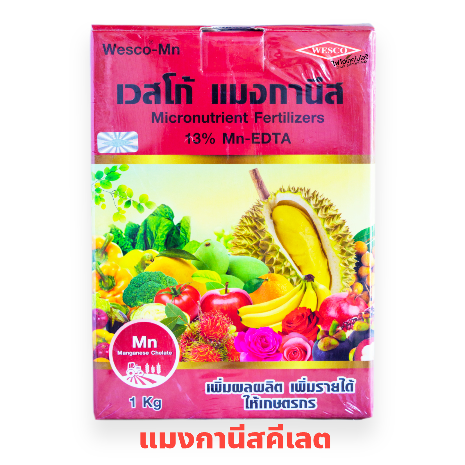 [ยกลัง] ผงจุลธาตุแมงกานีสคีเลตอีดีทีเอ 13% แมงกานีสเวสโก้ (Wesco EDTA Mn 13%) บรรจุ 1 กิโลกรัมx12 กล่อง