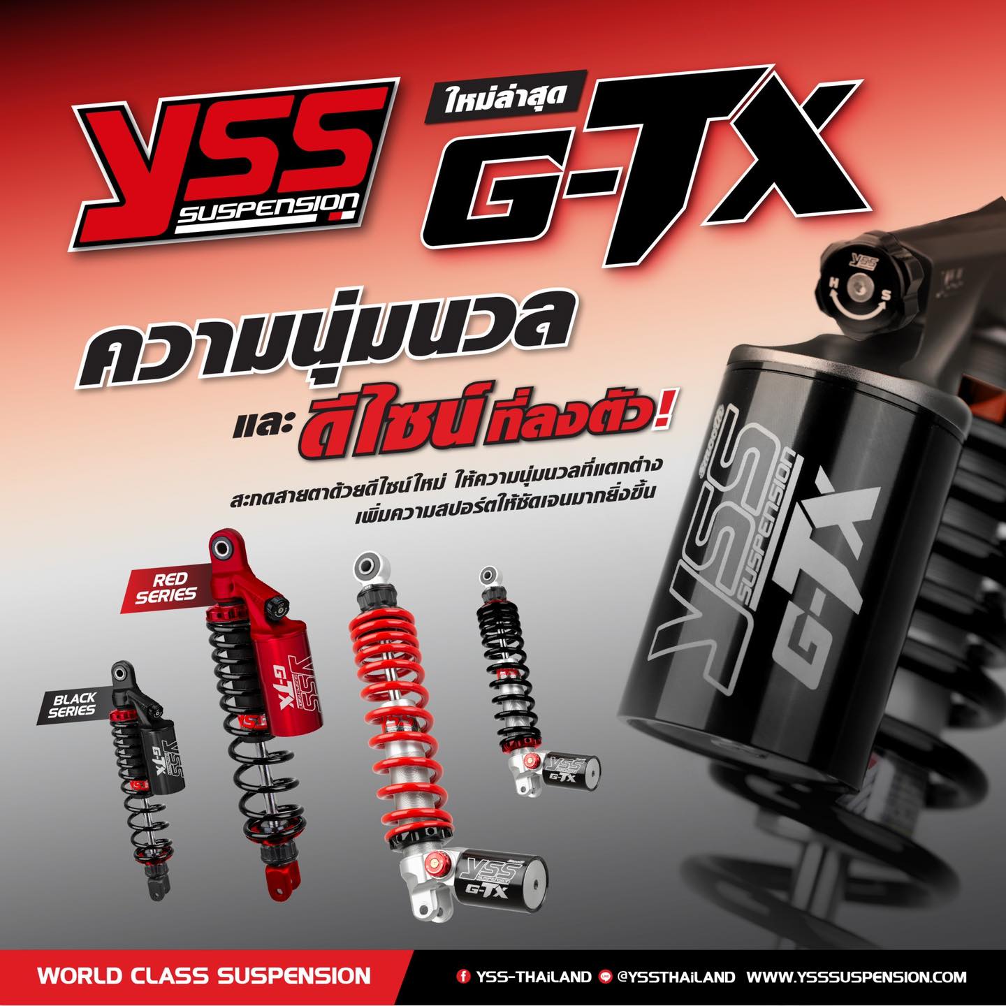 โช้ค YSS G-TX รุ่น Xmax300 BLACK SERIES TG302-350TRC 18AL88A 350mm.