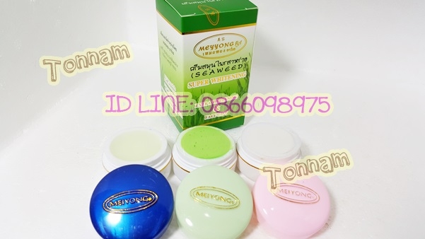 ครีมเหมยหยงชุด3ตลับ ซุปเปอร์ไวท์ ของแท้ ขายราคาส่งถูก ล็อตใหม่ มีอย.