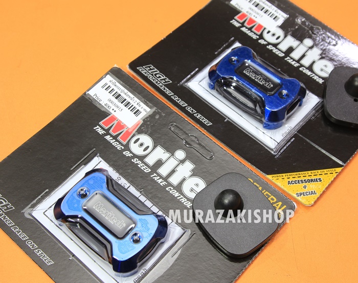 ฝาปิดกระปุก ซ้าย ขวาMORITECH YAMAHA X-MAX 300 คู่ละ800