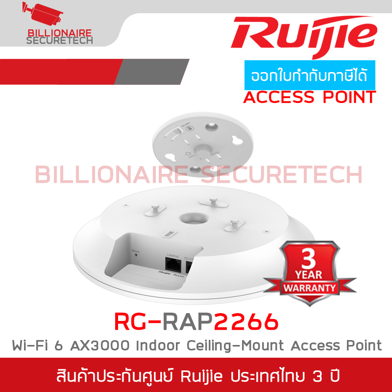 RUIJIE RG-RAP2266 Cloud Access Point, Wi-Fi 6, AX 2976Mbps, GE Port BY BILLIONAIRE SECURETECH RG-RAP2266