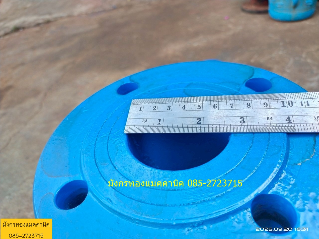 ปั๊มน้ำหอยโข่ง ขนาดเข้า 4 นิ้ว ออก 2.5 นิ้ว ส่งสูง 50 เมตร ใช้กับมอเตอร์ 30 แรงที่ความเร็วรอบ 2900 รอบต่อนาที